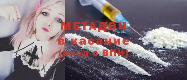 COCAINE Бугульма