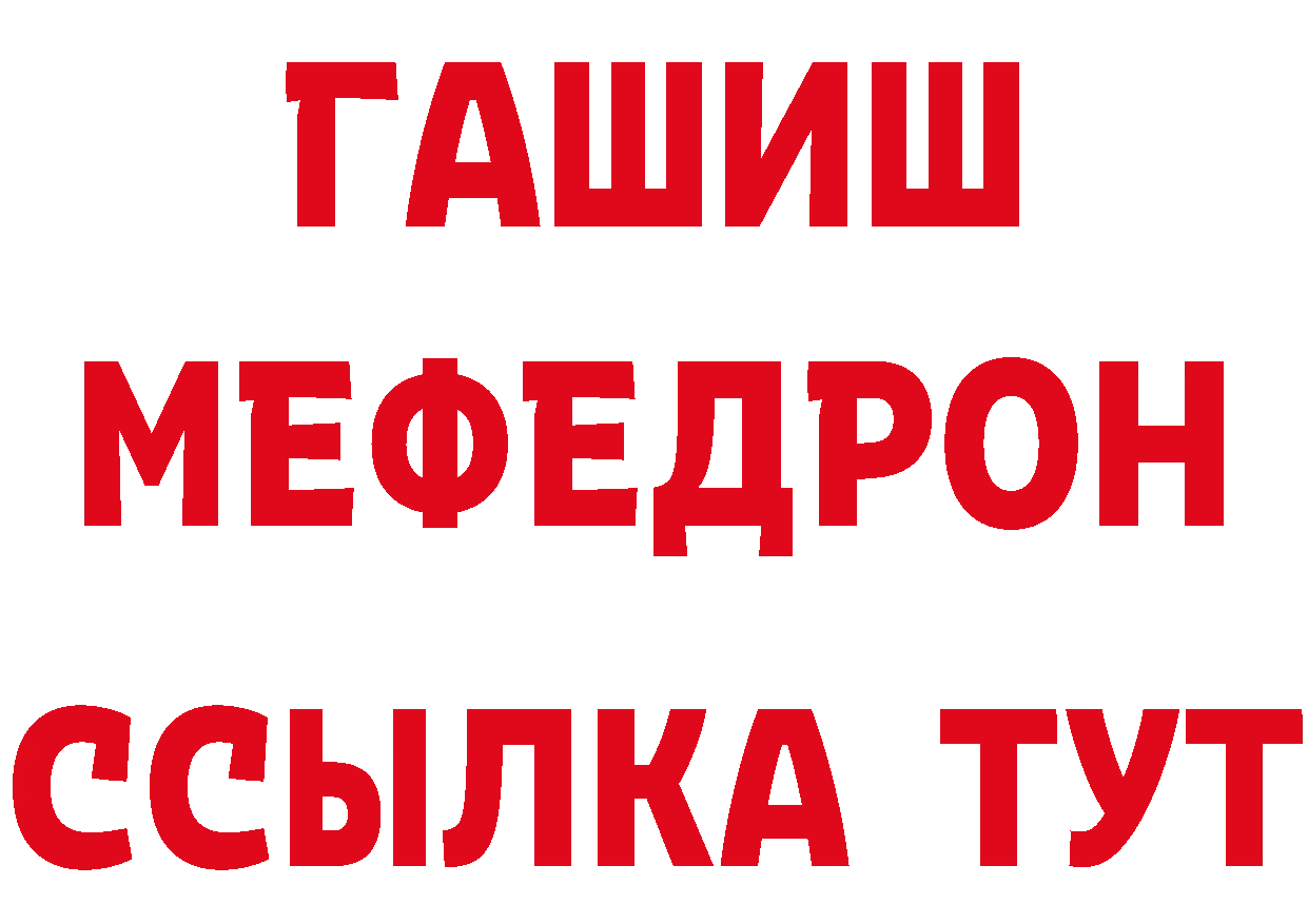 Гашиш убойный как войти даркнет mega Бугуруслан